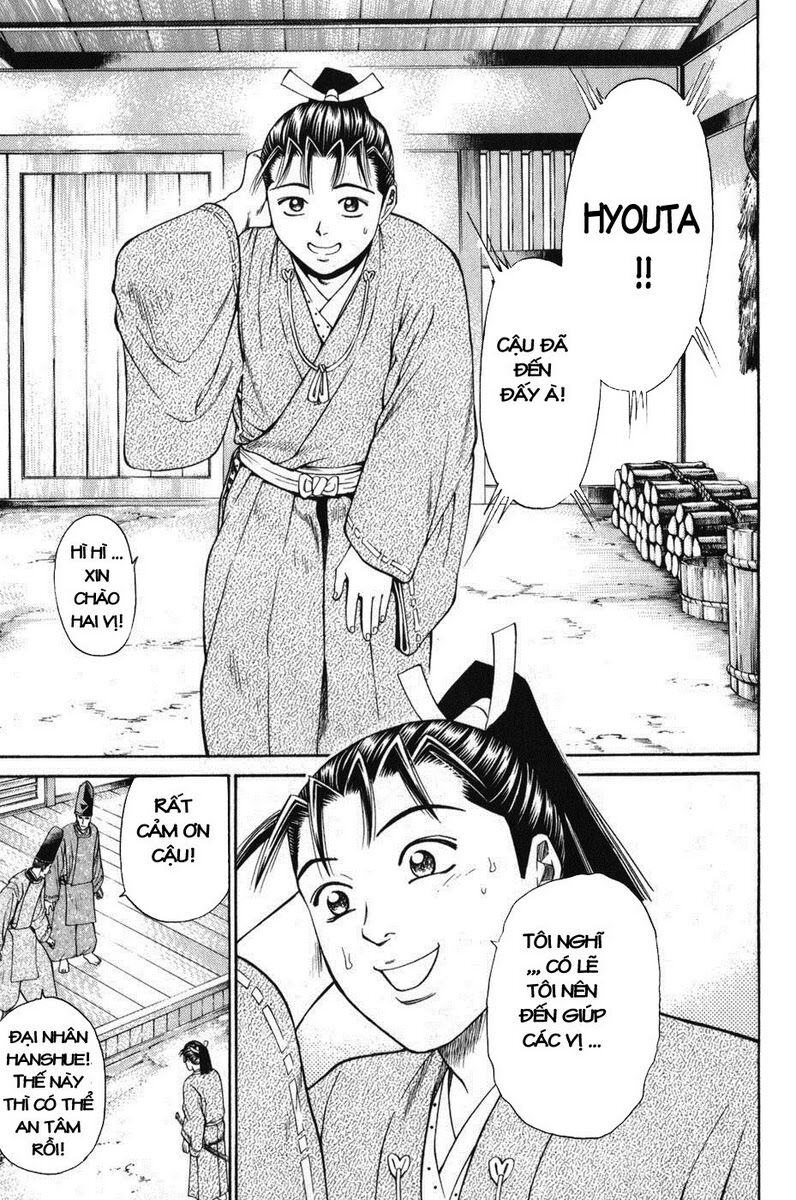 Shana oh Yoshitsune: Chapter 63