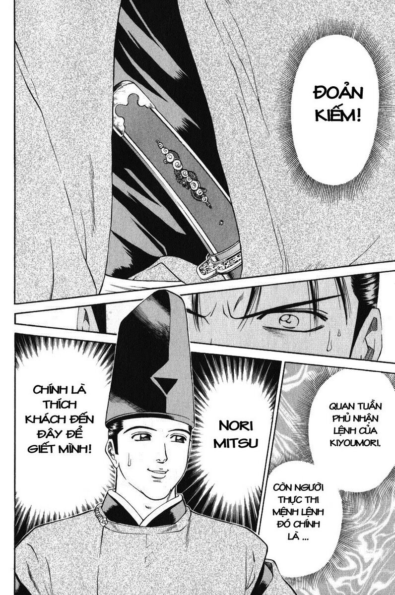 Shana oh Yoshitsune: Chapter 63