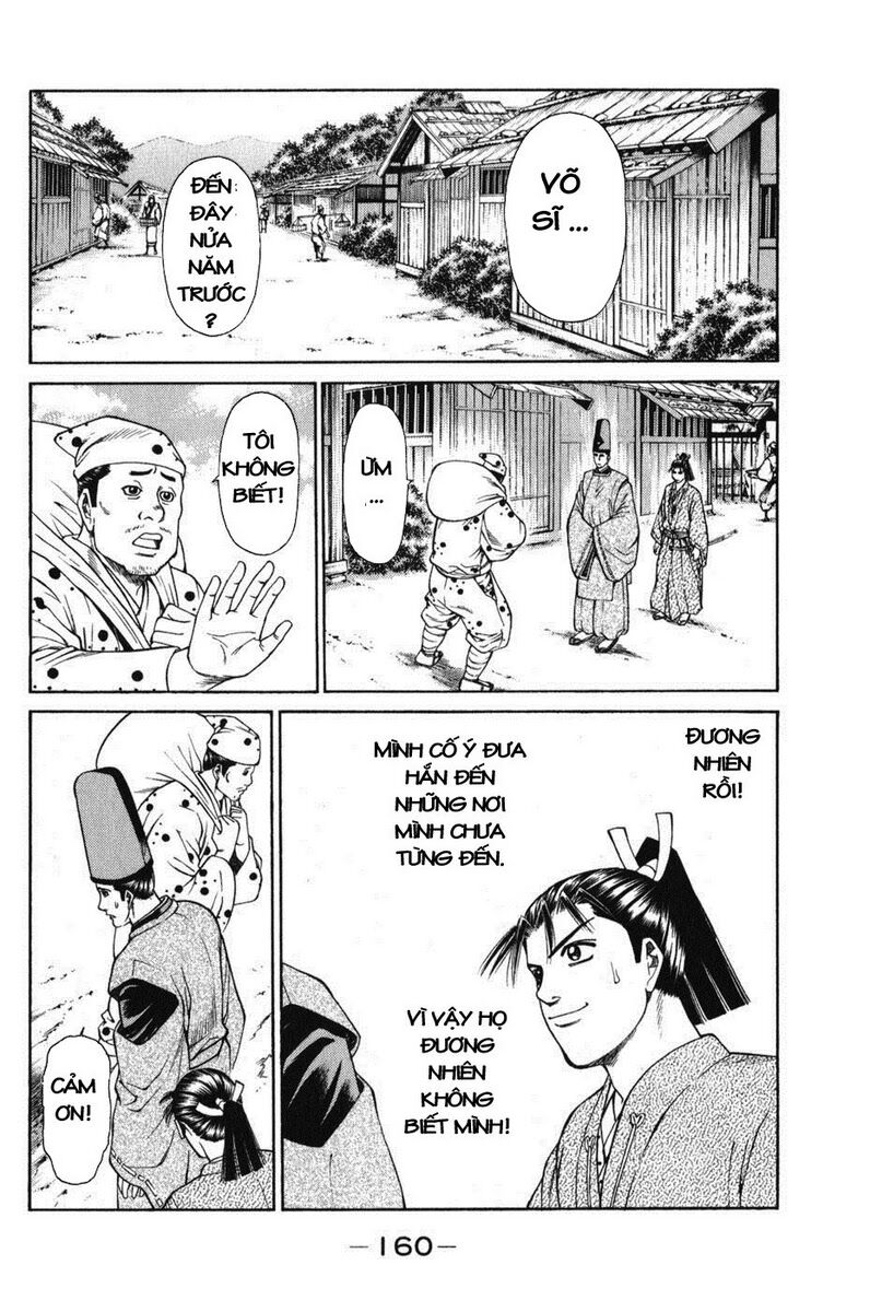Shana oh Yoshitsune: Chapter 63