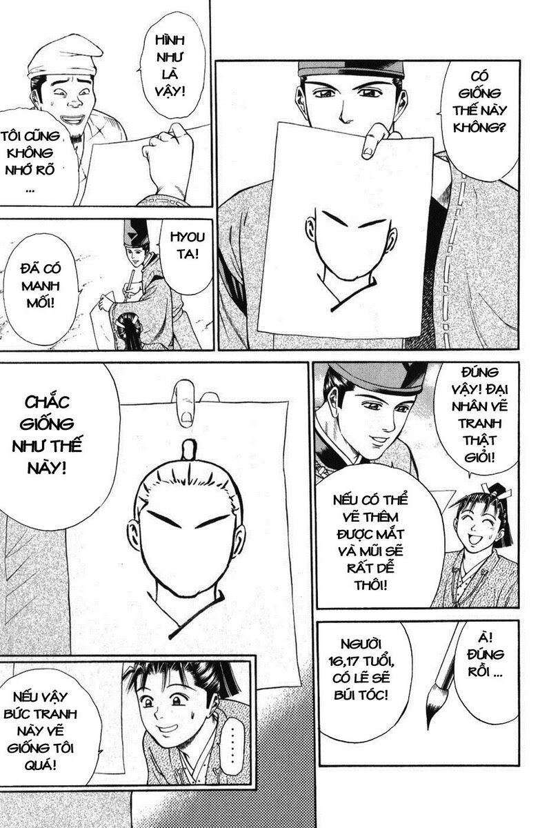 Shana oh Yoshitsune: Chapter 63