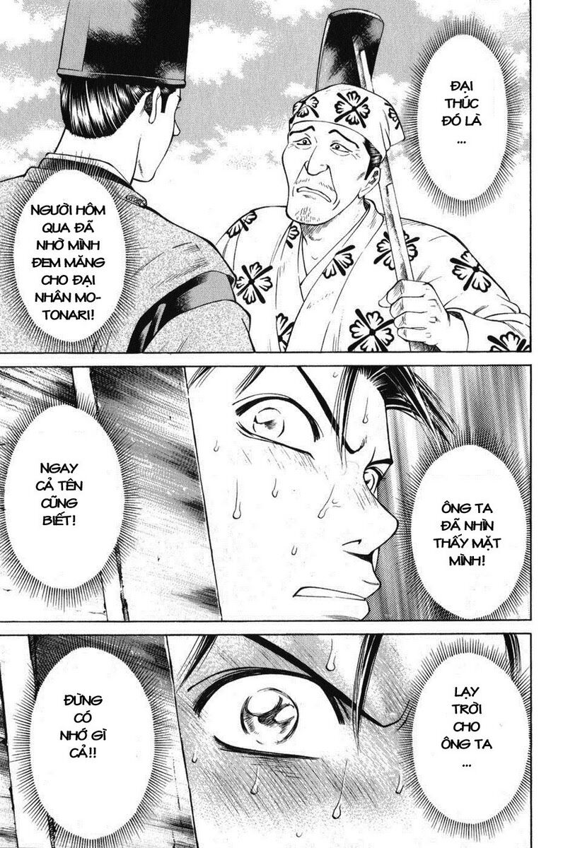 Shana oh Yoshitsune: Chapter 63