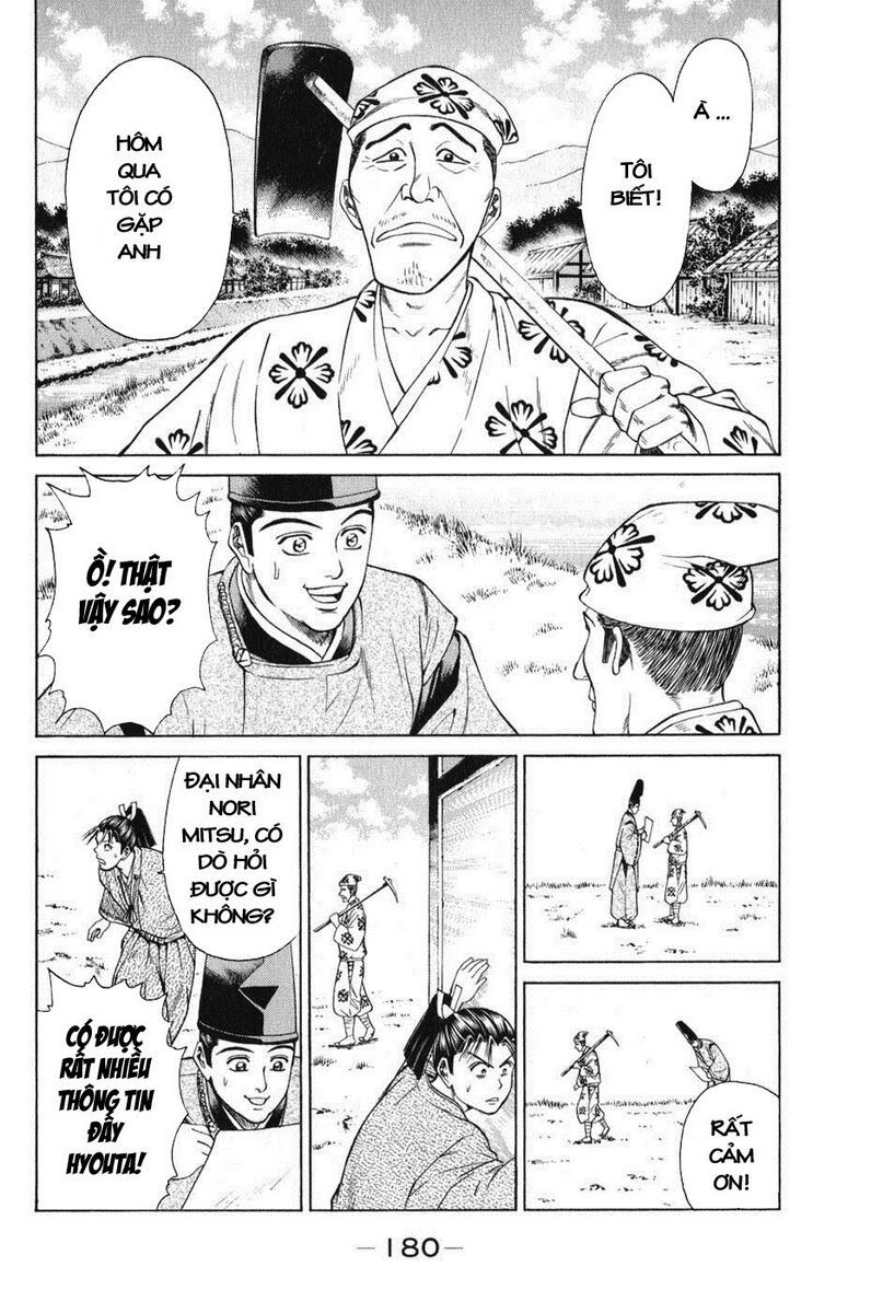 Shana oh Yoshitsune: Chapter 63