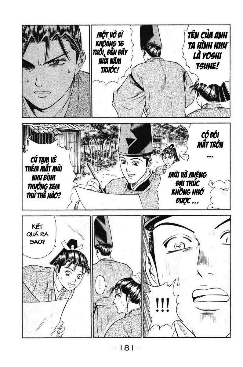 Shana oh Yoshitsune: Chapter 63