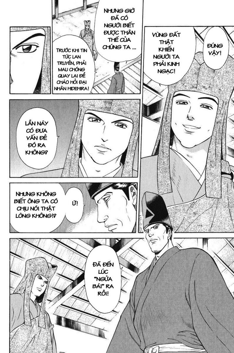 Shana oh Yoshitsune: Chapter 63