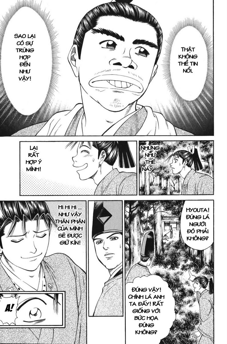 Shana oh Yoshitsune: Chapter 64