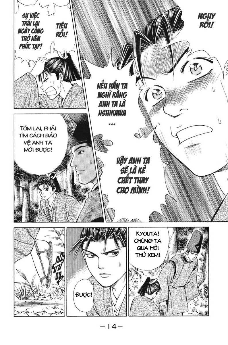 Shana oh Yoshitsune: Chapter 64