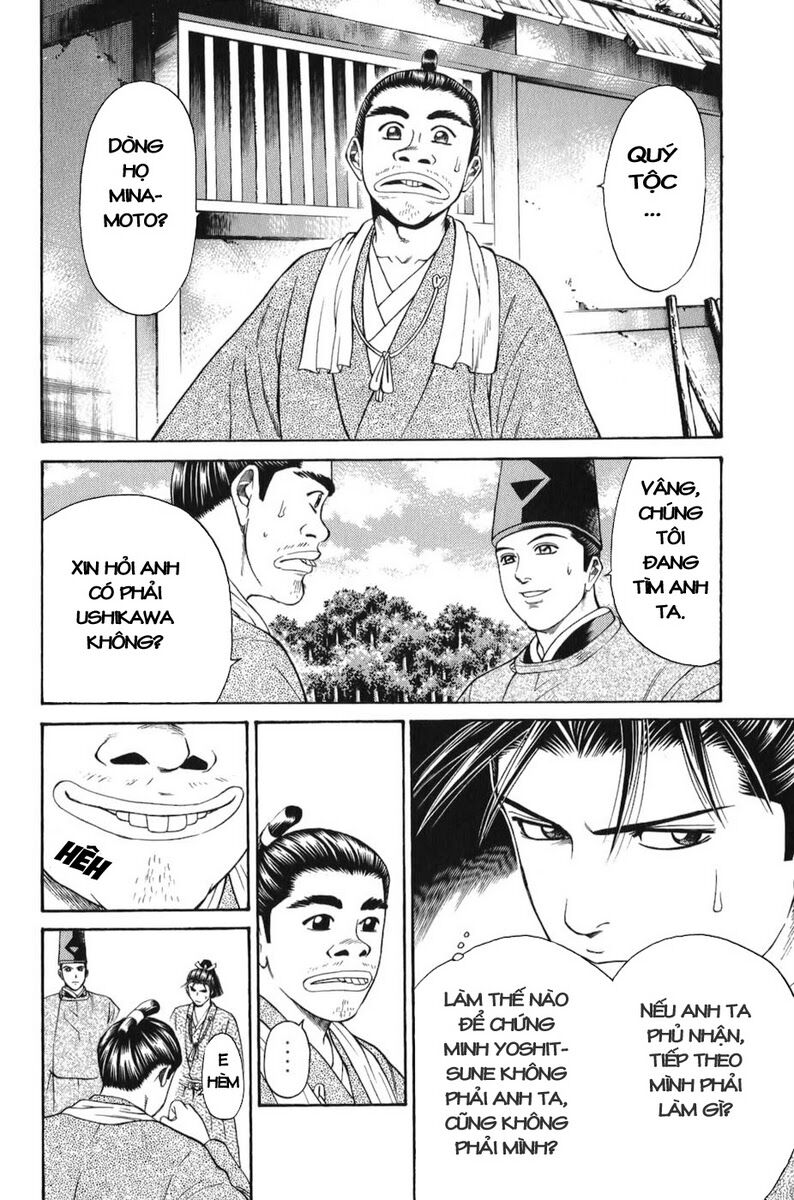 Shana oh Yoshitsune: Chapter 64