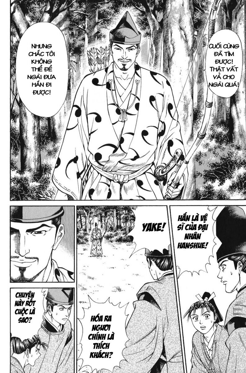 Shana oh Yoshitsune: Chapter 64