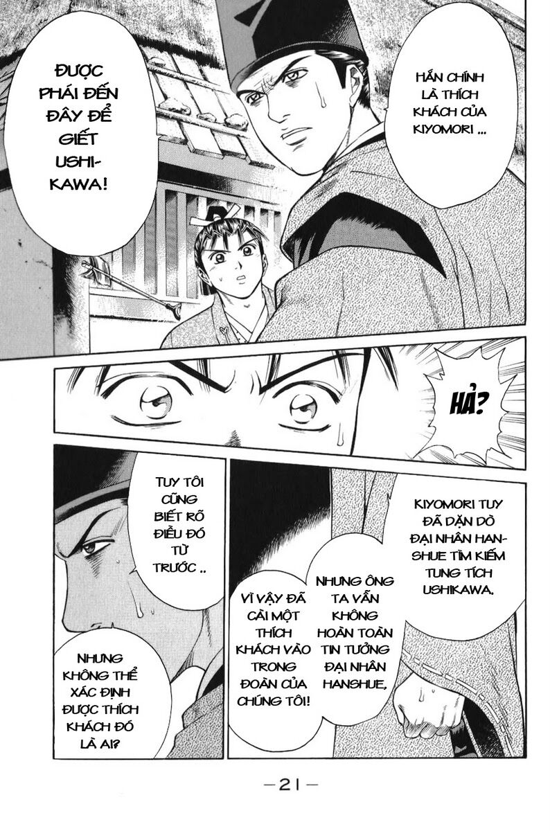 Shana oh Yoshitsune: Chapter 64