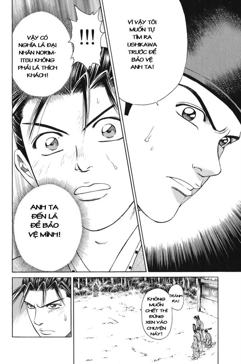 Shana oh Yoshitsune: Chapter 64