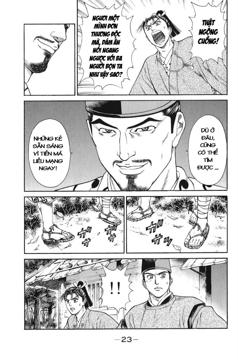 Shana oh Yoshitsune: Chapter 64