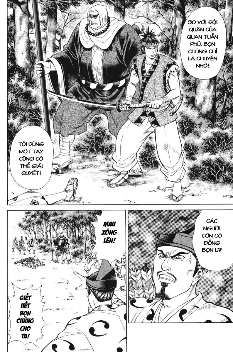 Shana oh Yoshitsune: Chapter 64