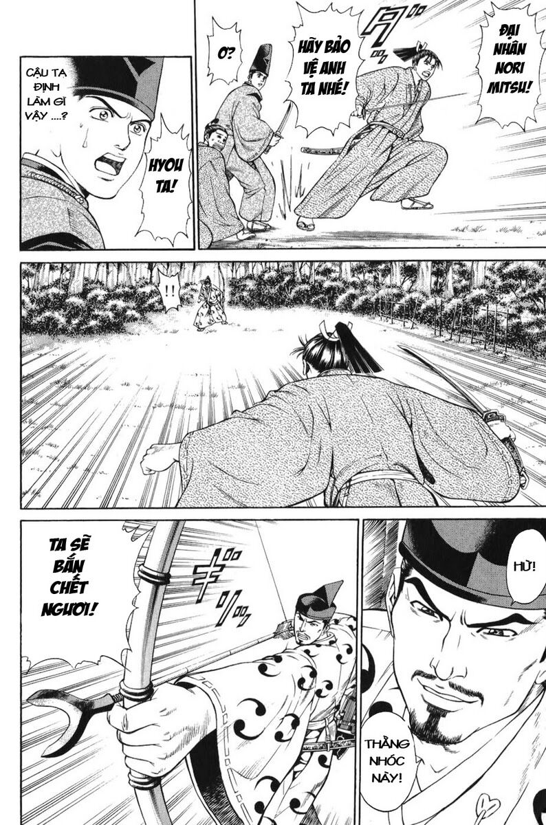 Shana oh Yoshitsune: Chapter 64