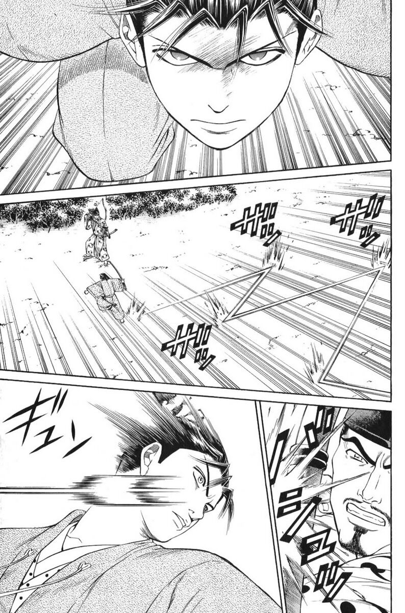 Shana oh Yoshitsune: Chapter 64