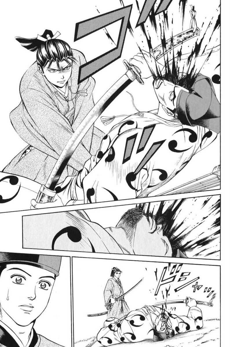 Shana oh Yoshitsune: Chapter 64