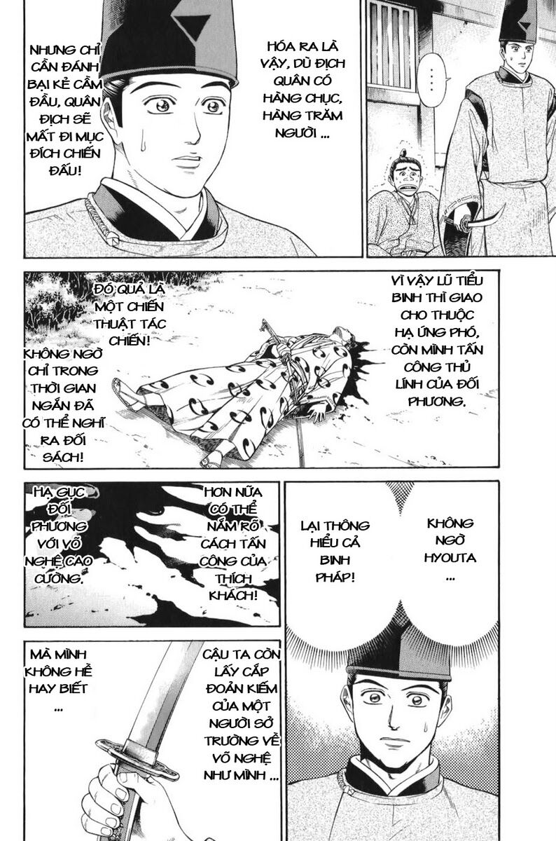 Shana oh Yoshitsune: Chapter 64