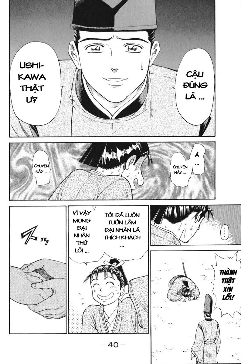 Shana oh Yoshitsune: Chapter 64