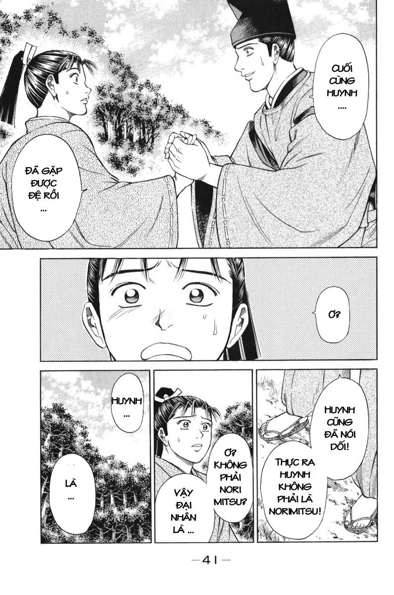 Shana oh Yoshitsune: Chapter 64