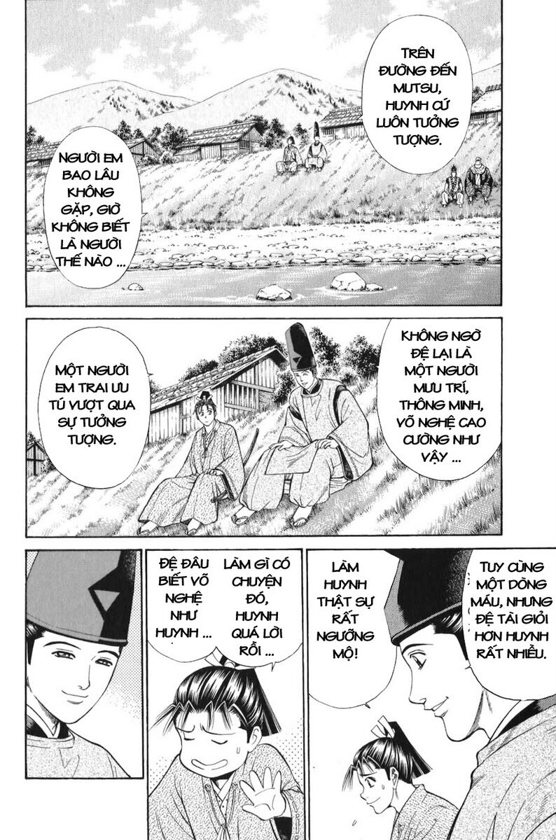 Shana oh Yoshitsune: Chapter 64