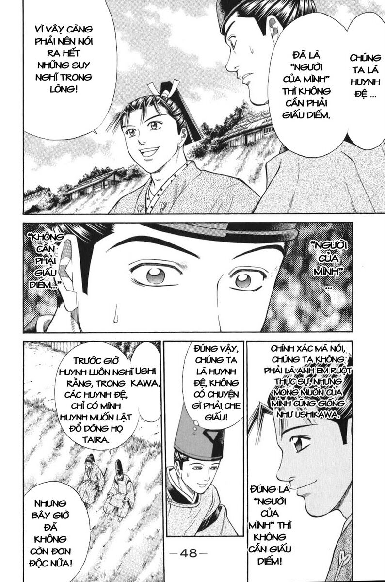 Shana oh Yoshitsune: Chapter 64