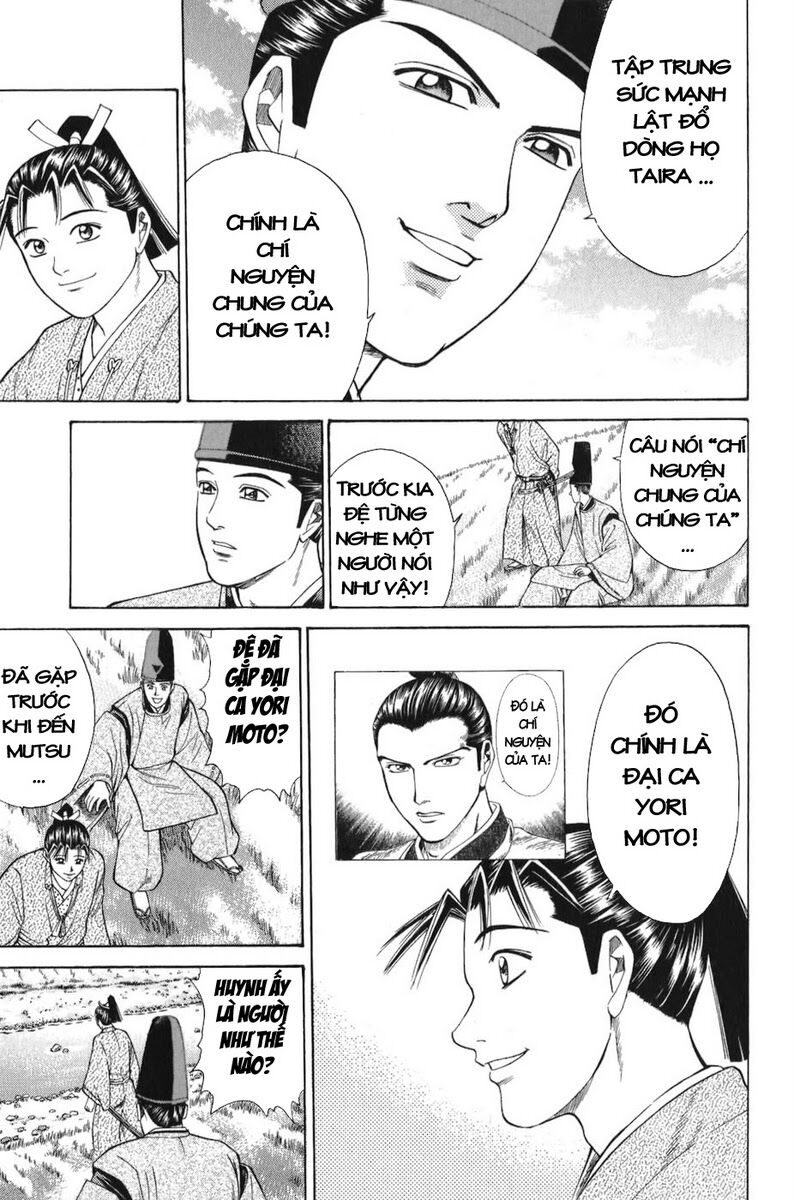 Shana oh Yoshitsune: Chapter 64