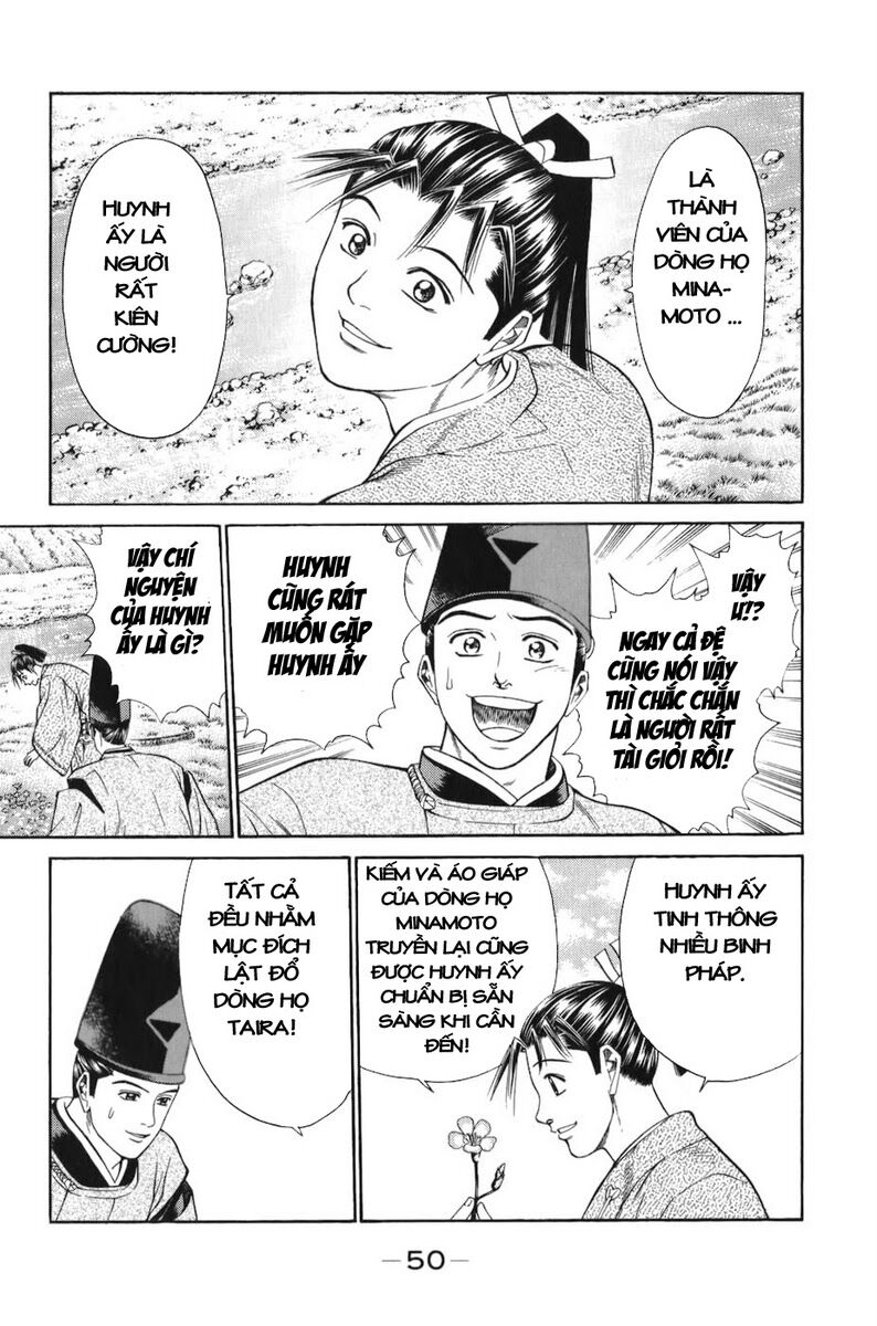 Shana oh Yoshitsune: Chapter 64