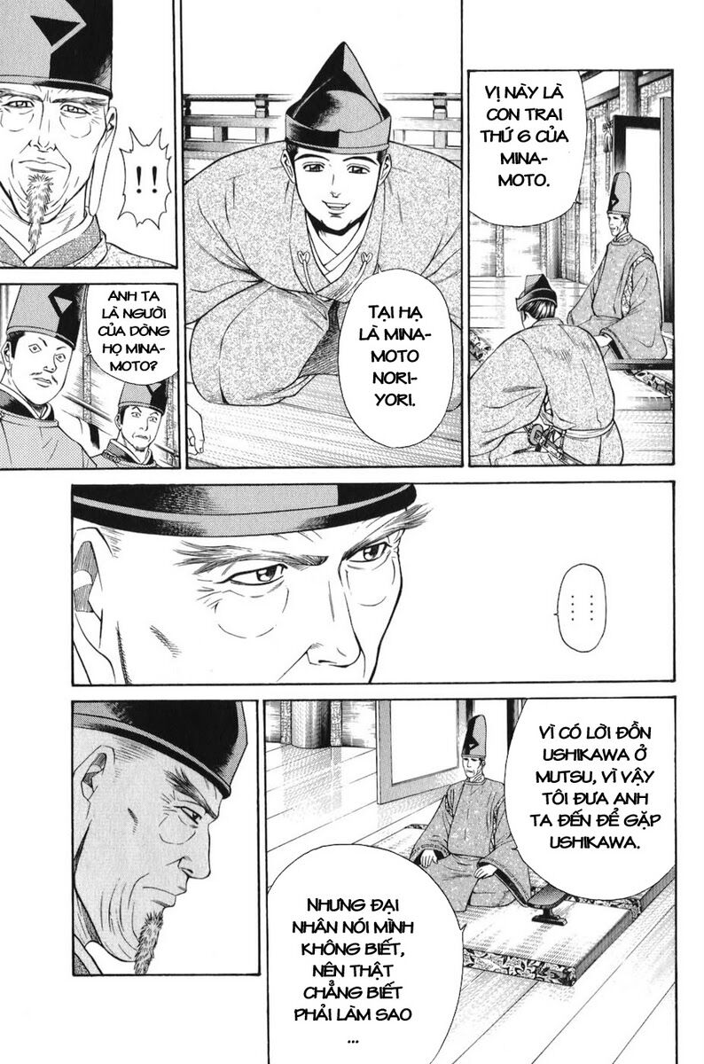 Shana oh Yoshitsune: Chapter 64