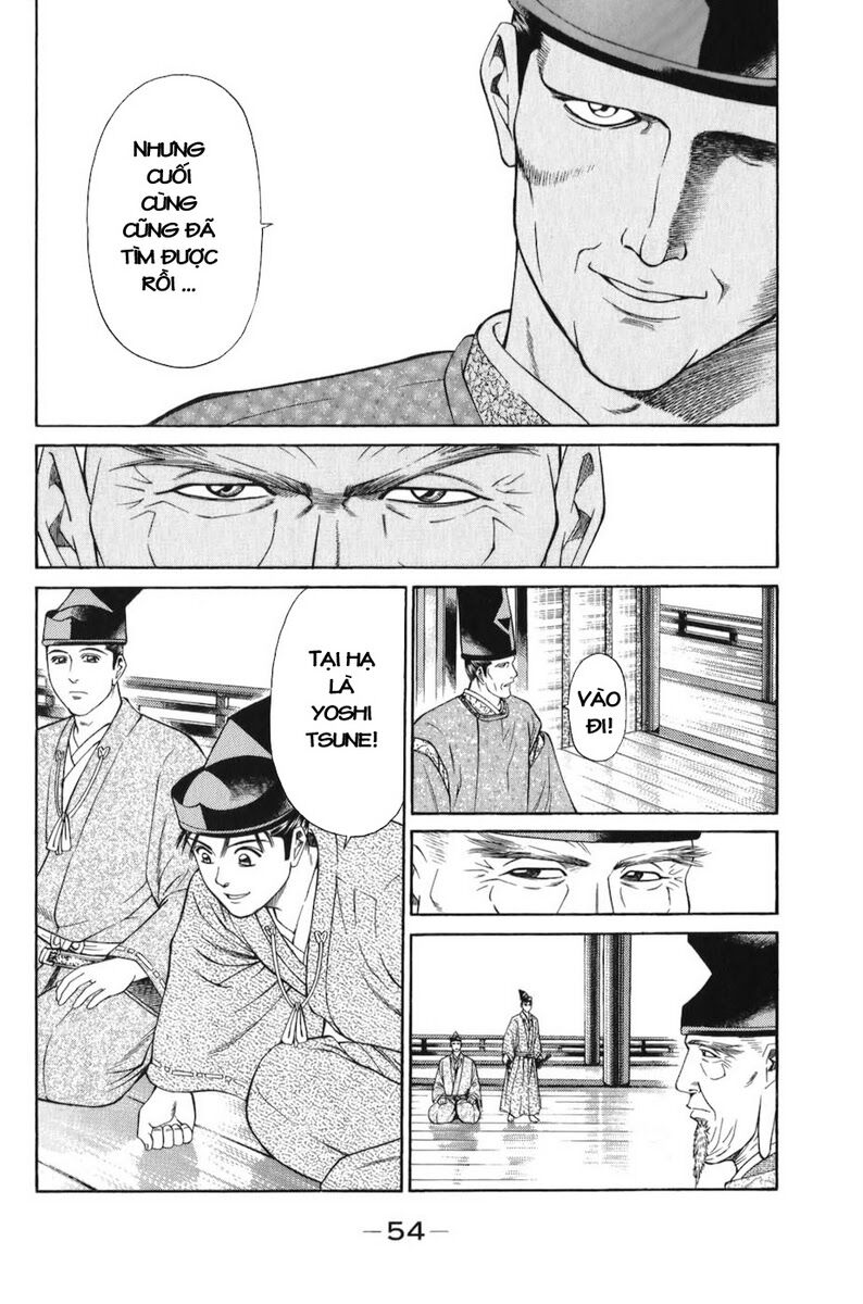 Shana oh Yoshitsune: Chapter 64