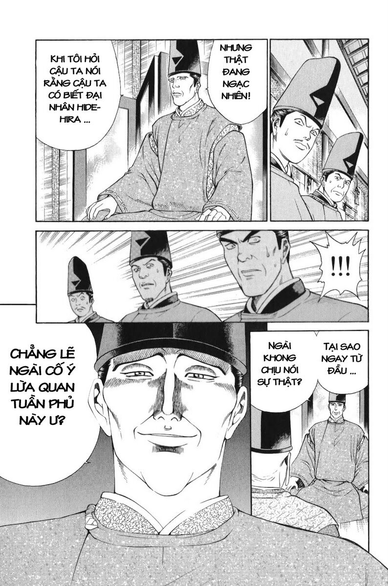 Shana oh Yoshitsune: Chapter 64