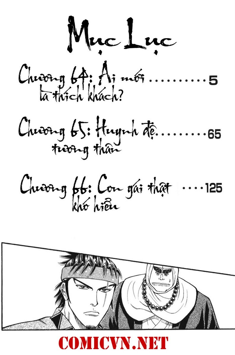 Shana oh Yoshitsune: Chapter 64
