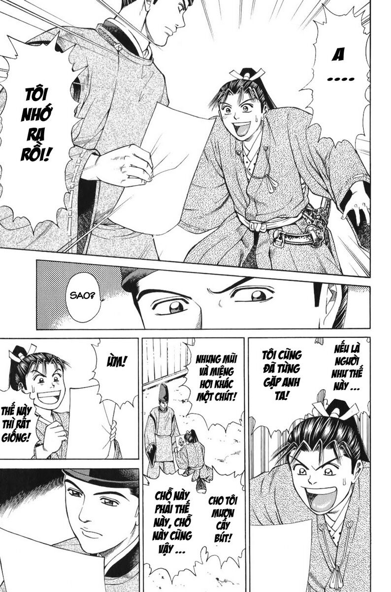 Shana oh Yoshitsune: Chapter 64