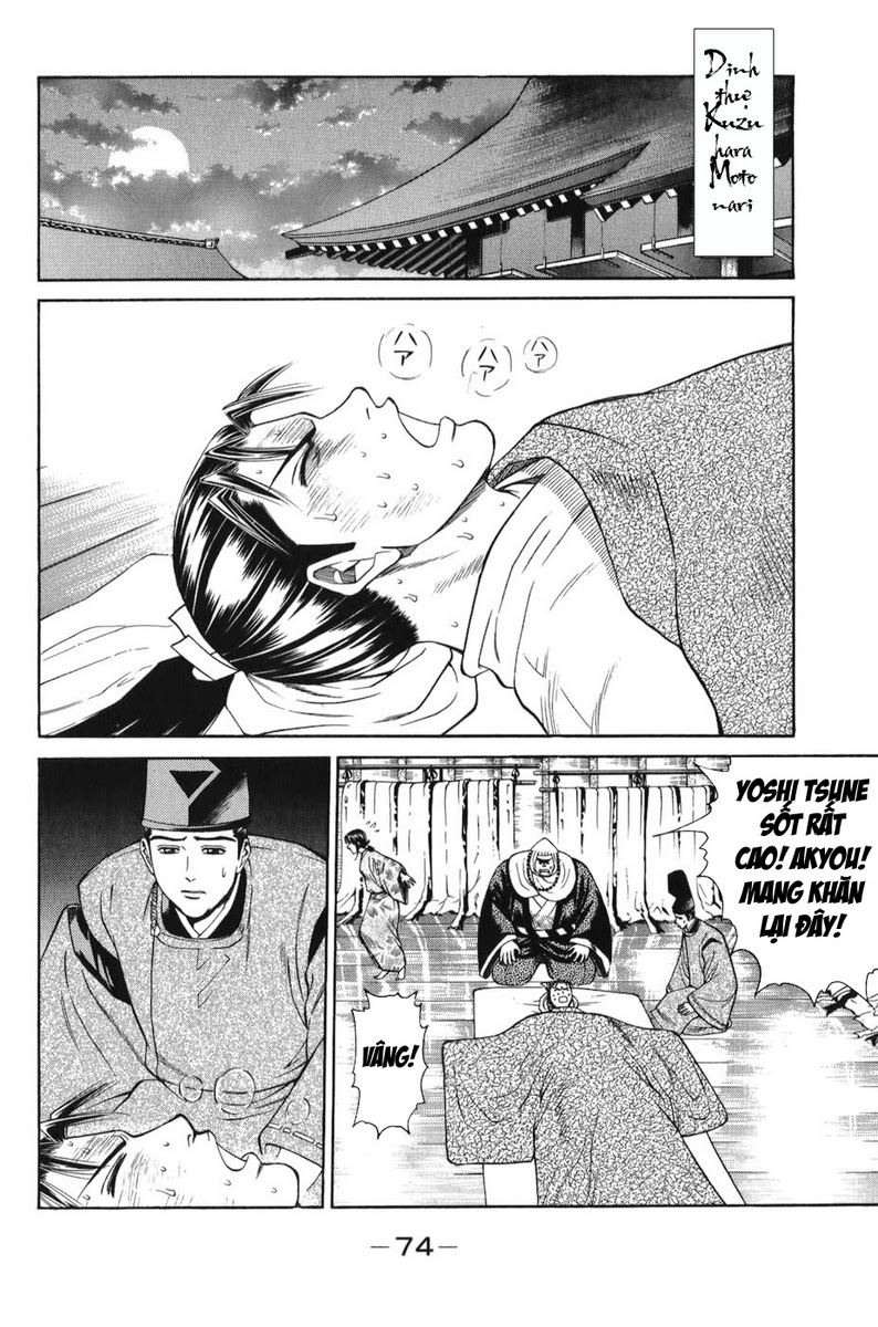 Shana oh Yoshitsune: Chapter 65