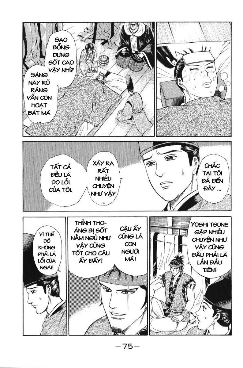 Shana oh Yoshitsune: Chapter 65