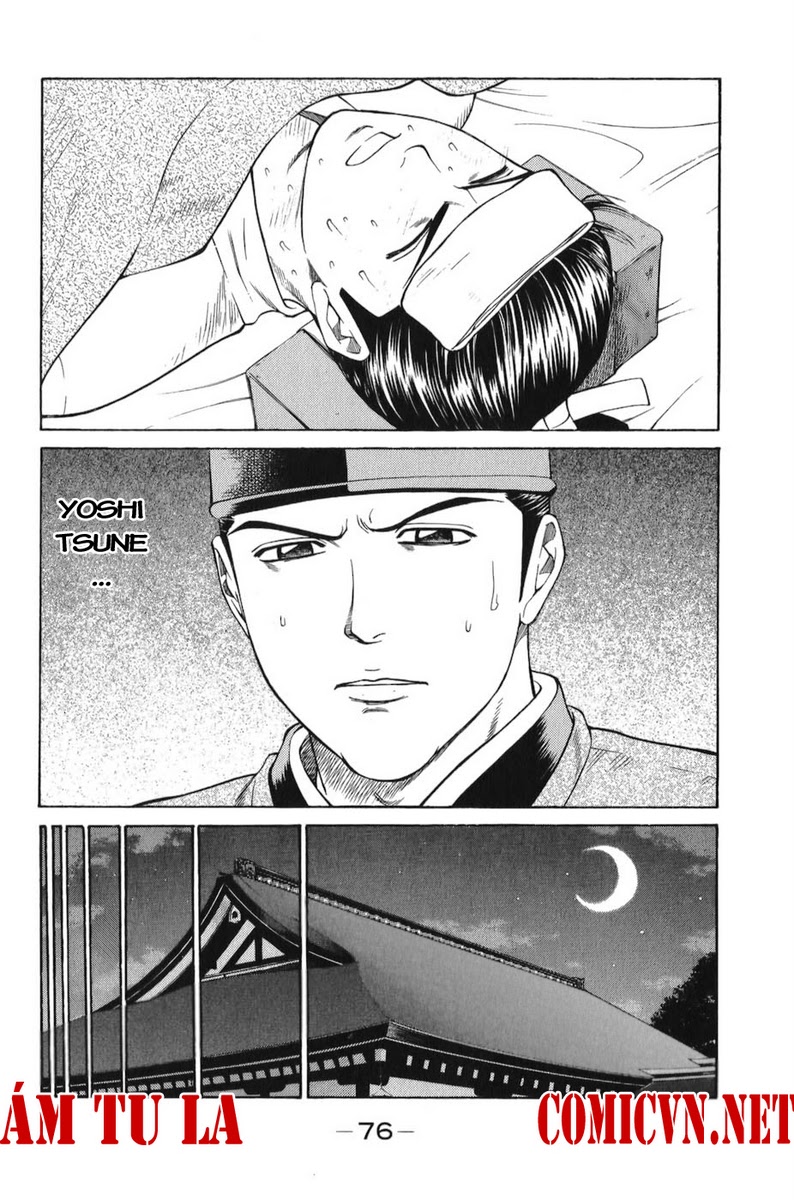 Shana oh Yoshitsune: Chapter 65