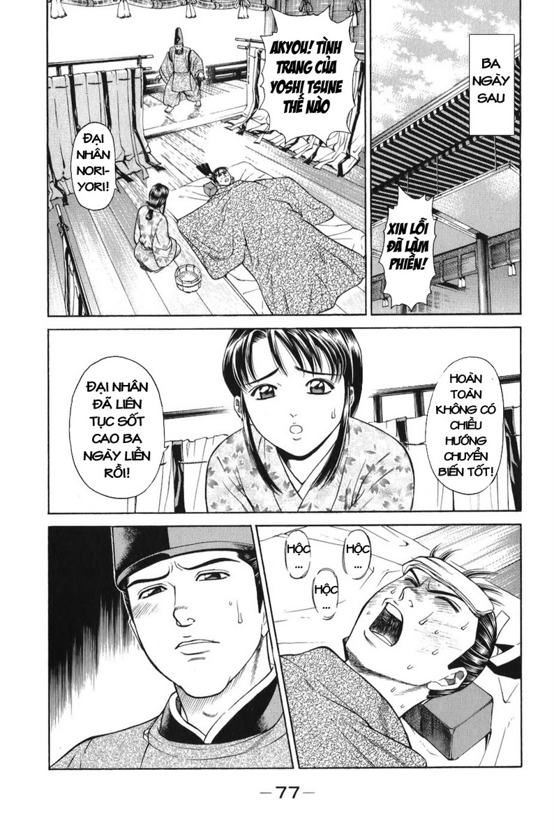 Shana oh Yoshitsune: Chapter 65