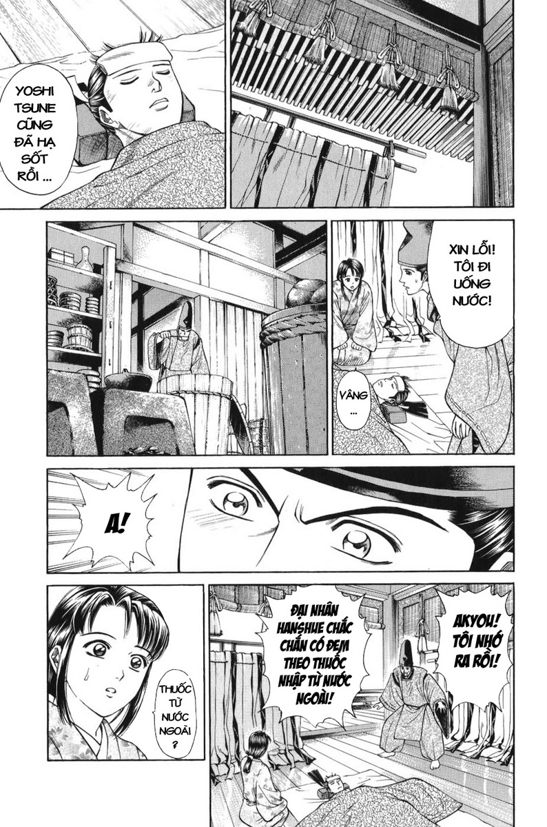 Shana oh Yoshitsune: Chapter 65