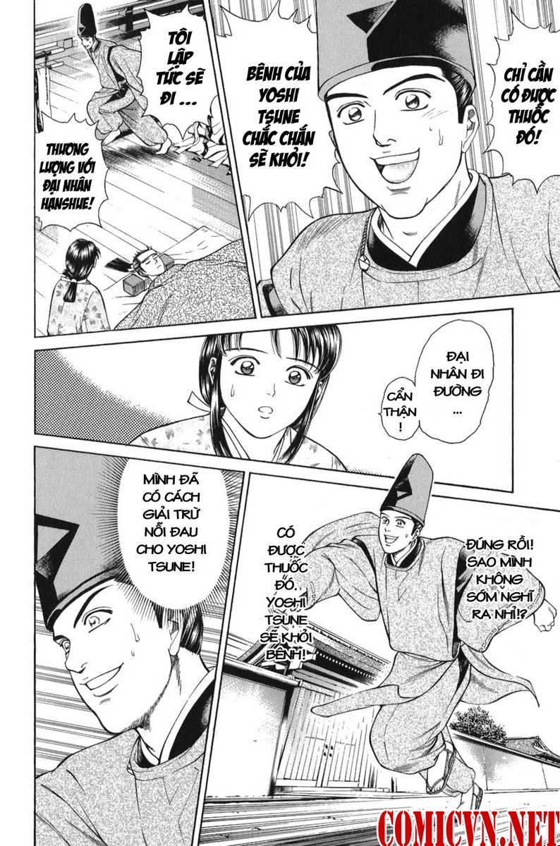 Shana oh Yoshitsune: Chapter 65