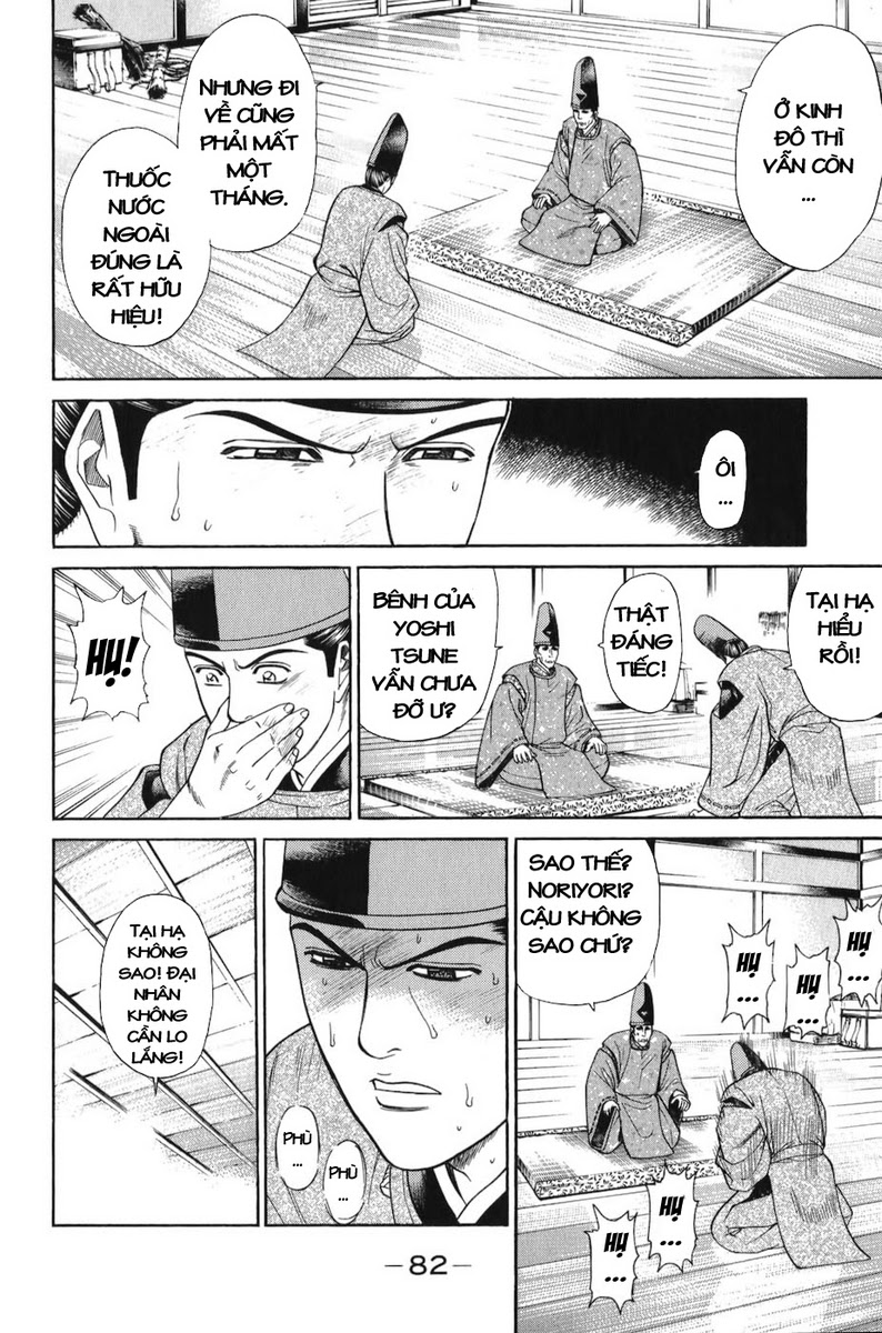 Shana oh Yoshitsune: Chapter 65