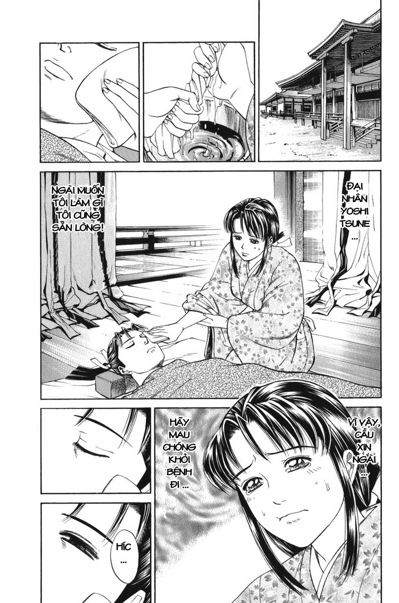 Shana oh Yoshitsune: Chapter 65
