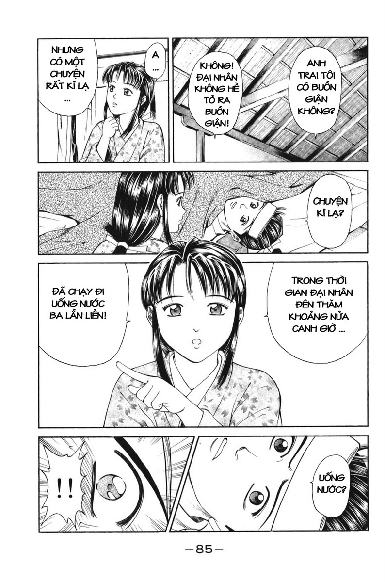 Shana oh Yoshitsune: Chapter 65