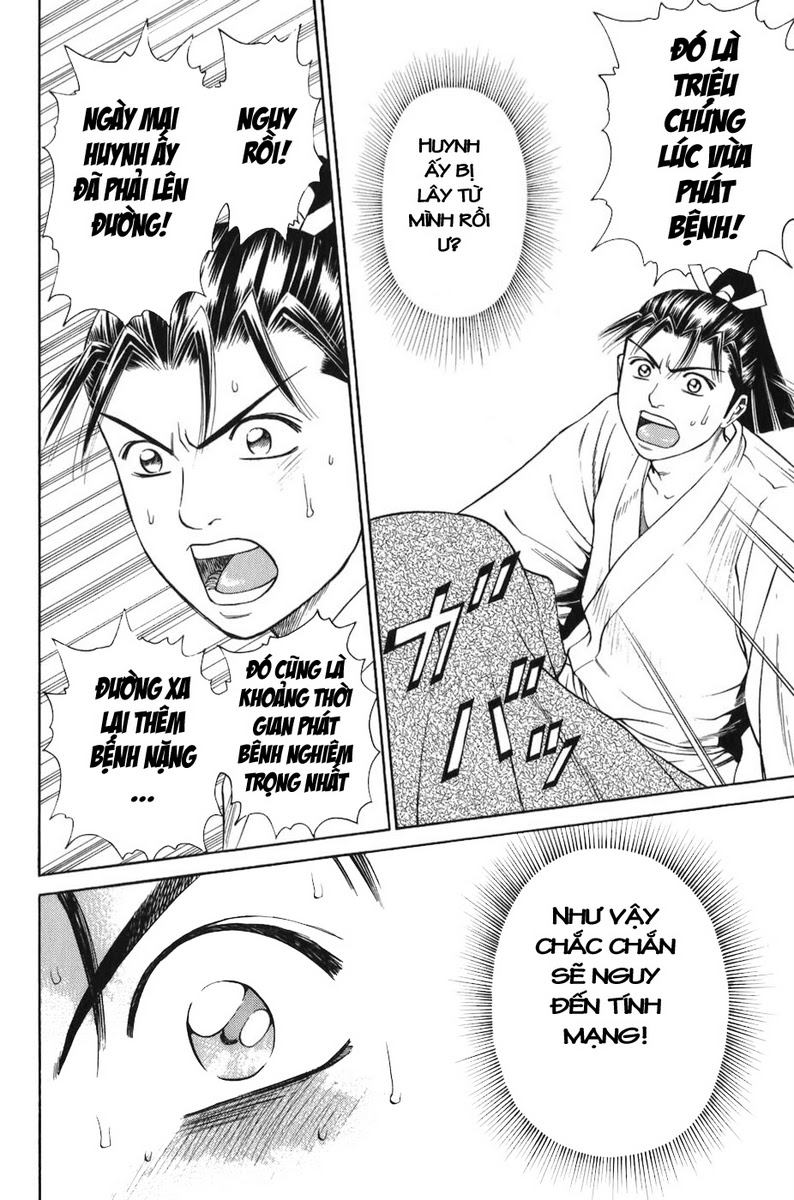 Shana oh Yoshitsune: Chapter 65