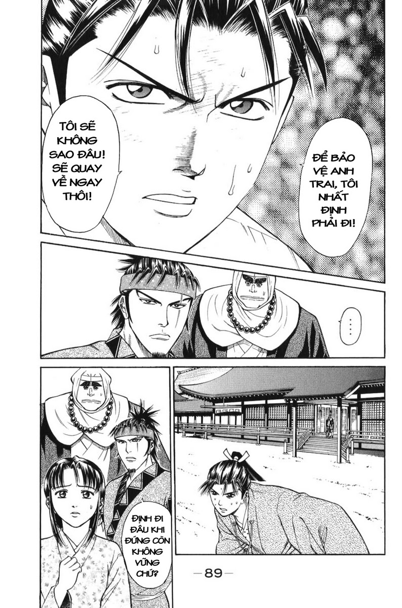 Shana oh Yoshitsune: Chapter 65