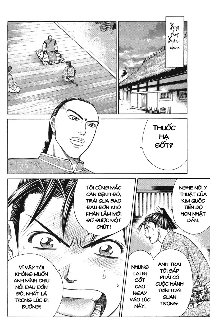 Shana oh Yoshitsune: Chapter 65