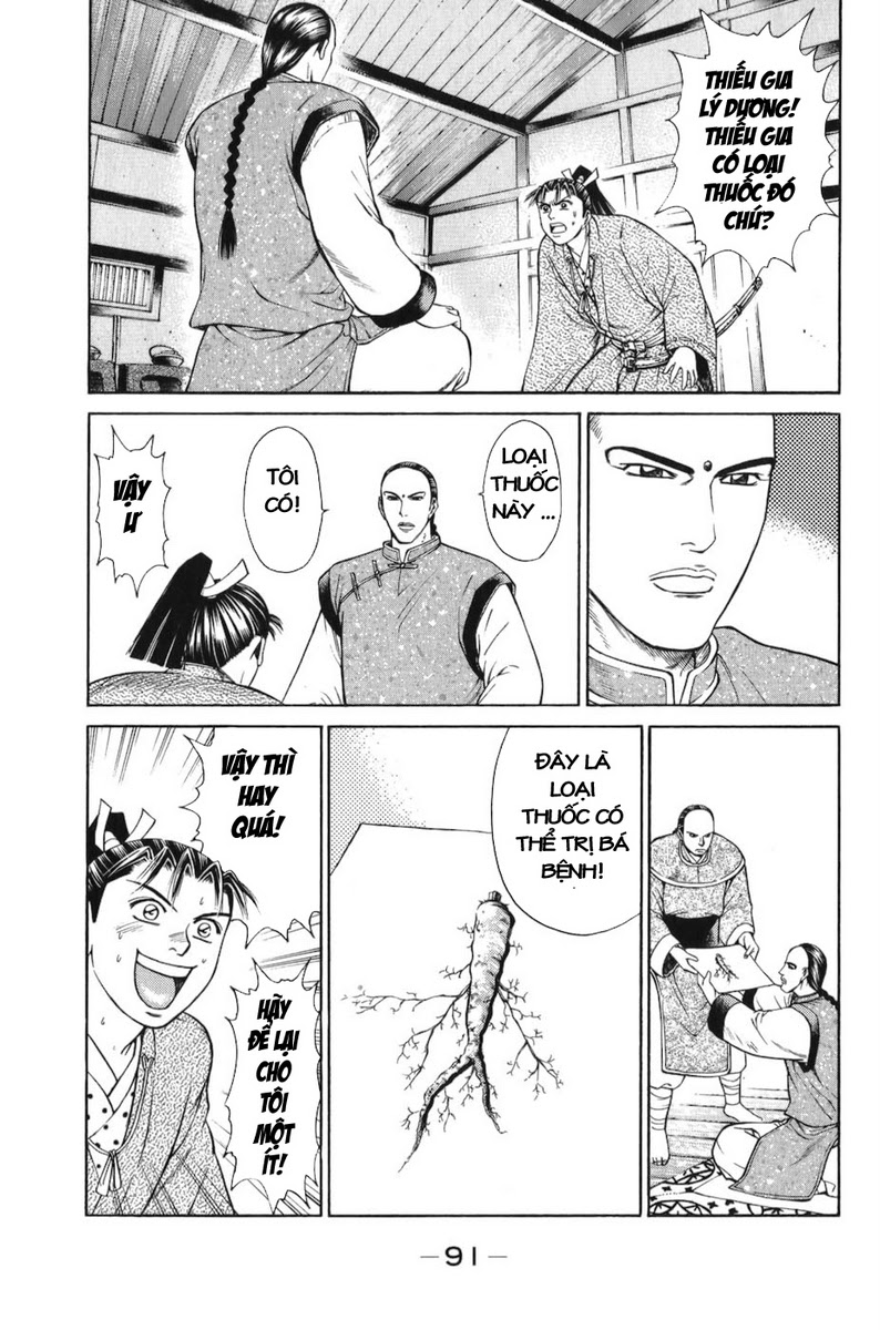 Shana oh Yoshitsune: Chapter 65