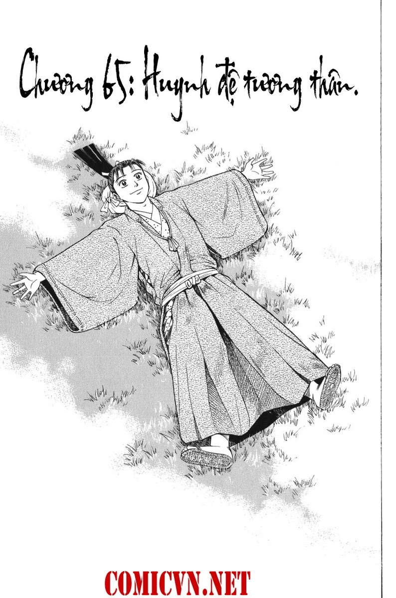 Shana oh Yoshitsune: Chapter 65