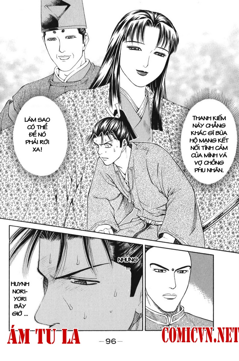Shana oh Yoshitsune: Chapter 65
