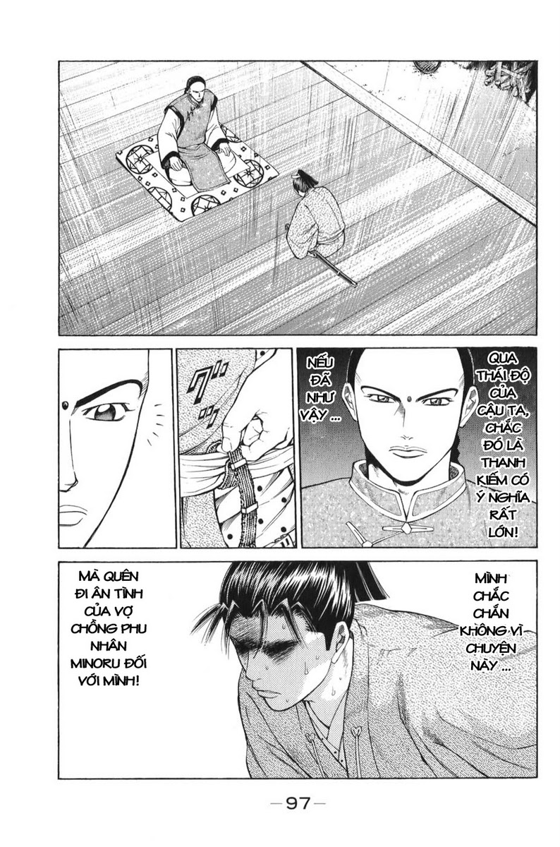 Shana oh Yoshitsune: Chapter 65