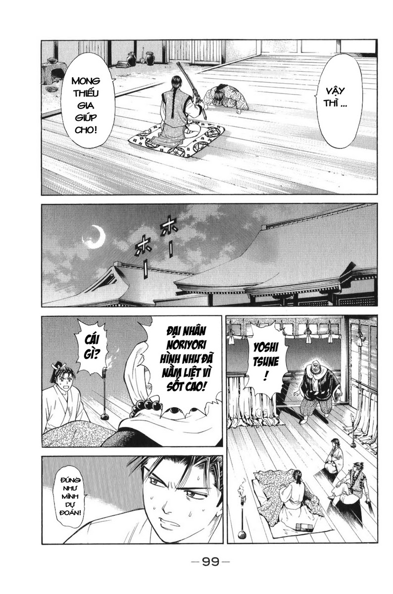 Shana oh Yoshitsune: Chapter 65