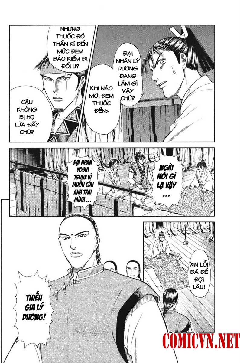 Shana oh Yoshitsune: Chapter 65