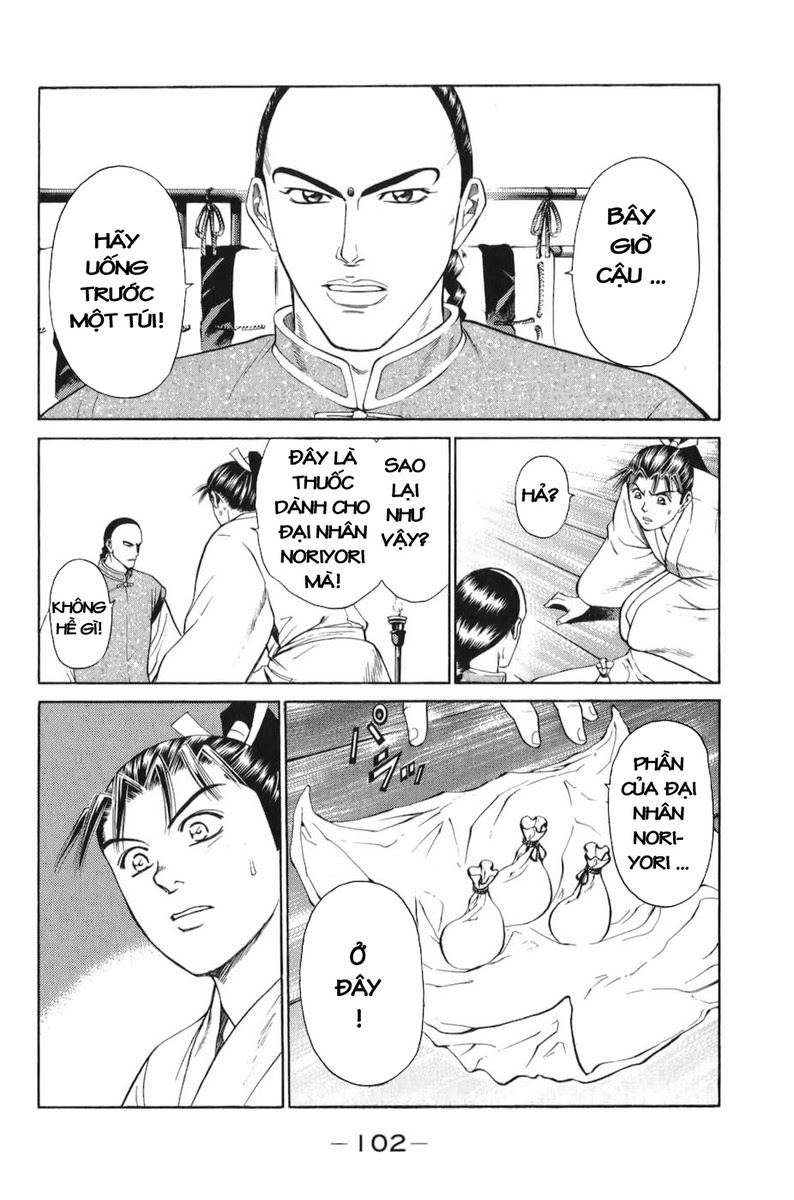Shana oh Yoshitsune: Chapter 65